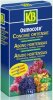 Osmocote concime ortensie.jpg